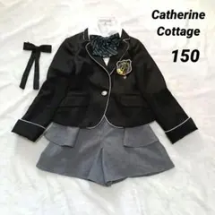 キャサリンコテージ フォーマル 150A ぺプラムパンツスーツ 卒服 女の子