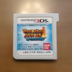 ドラゴンボールヒーローズアルティメットミッションのサムネイル