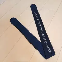 ☆極美品☆ がまかつ　アテンダー3　ニット竿袋　ロッドケース　竿袋　竿ケースのサムネイル