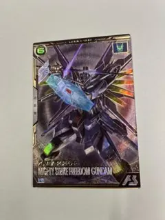 アーセナルベース　Uレア　マイティーストライクフリーダムガンダム　撃滅