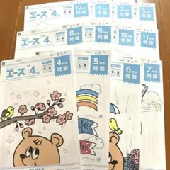 2025年最新】がんばる舎の人気アイテム - メルカリ