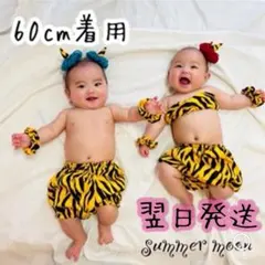 鬼のパンツ ハンドメイド かぼちゃパンツ 節分 ハロウィン 年賀状 60 70