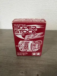 タミヤ　スーパーストックRZモーターのサムネイル