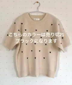 しまむら ニット