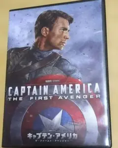 キャプテン・アメリカ ザ・ファースト・アベンジャー DVD