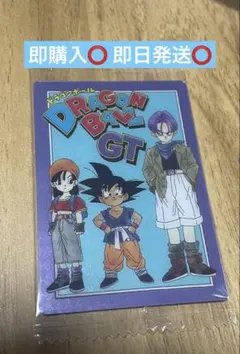 ドラゴンボール イタジャガ vol.9 CR 9-27