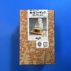 2026年最新】水木しげる フィギュアの人気アイテム - メルカリ