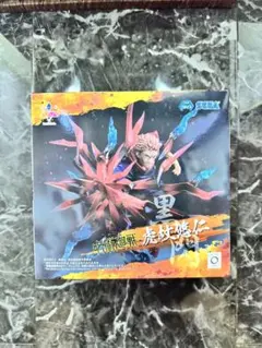 【新品未開封】 呪術廻戦　虎杖悠仁 Luminasta