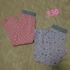 長ズボン 2枚セット ドット柄 花柄