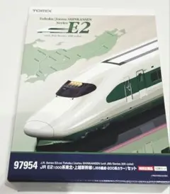 TOMIX 型番：九州新幹線800 1000系 PIXARデザイン - メルカリ