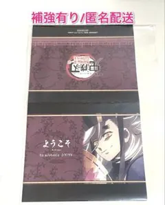童磨 ufotableダイニング