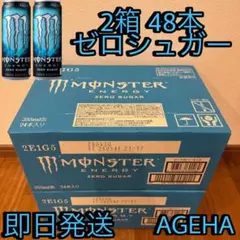 Monster Energy 355ml 48本 2箱セット - メルカリ