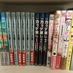 怪獣8号・SPY×FAMILY・カラダ探し・他