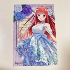 五等分の花嫁　中野二乃　ポストカード