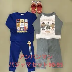 アンパンマン パジャマセット サイズ90-95 スリッパ付
