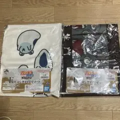 ナルト　一番くじE賞ロングタオルアソート　２枚セット