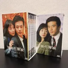 小津安二郎 DVD 2本セット 宗方姉妹 小早川家の秋 新品未開封 - メルカリ