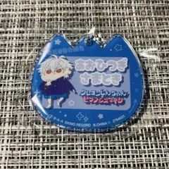 ヒプノシスマイク クレヨンしんちゃん 左馬刻 キーホルダー ガチャポン