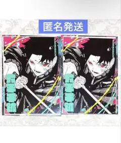 ジャンプショップ　カグラバチフェア　アートカードコレクション　六平千鉱　2点