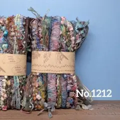 〚 No.1212 〛引き揃え糸