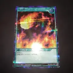 火の粉 シークレットレア - メルカリ