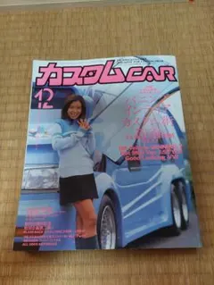 Item thumbnail for item e26ccf08-ddad-4b79-862e-5002056e7120