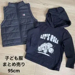 《2点まとめ売り》95cm ダウンベスト チャンピオン黒 ＋オマケのサムネイル