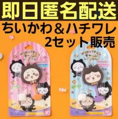 ロリポップチョコチャーム ちいかわ みんなで黒猫 ⑥