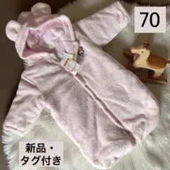 【新品未使用】ディズニー（ミニーマウス）フリースおくるみ・ロンパース 50〜70