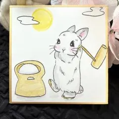手描きミニイラスト色紙 우사기 もちもちつき