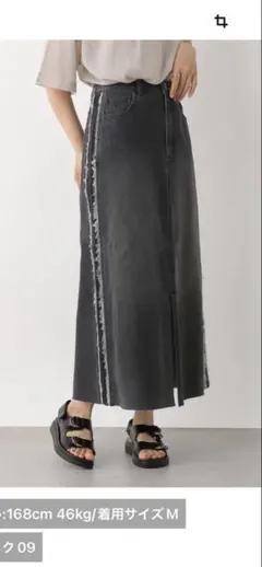 サイドライン加工デニムスカート　レプシィム