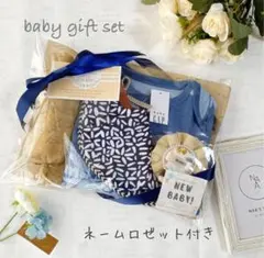 no.113＊boy babyGAP gift＊ネームロゼット付