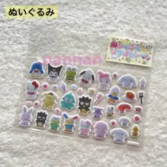 サンリオ いちご新聞 No.676 ぷくぷくなかよしシール ぬいぐるみ