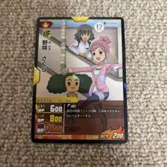 2026年最新】Rikoプロフ必読の人気アイテム - メルカリ