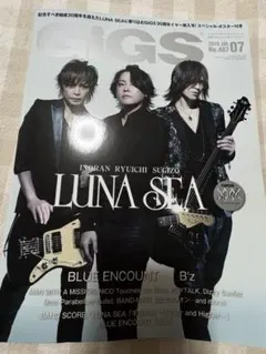 GiGS 2019年7月号 No.487 LUNA SEA 表紙