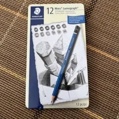 STAEDTLER Mars Lumograph 12本セット