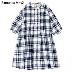 【美品】サマンサモスモス SM2 バンドカラーチェック柄5分袖チュニックブラウス