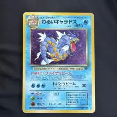 2026年最新】ポケモンカードわるいギャラドスの人気アイテム - メルカリ