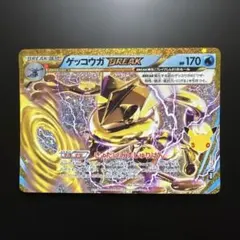 ゲッコウガBREAK 30th MEGA 拡張パック 30th CELEBRA…