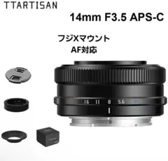 TTARTISAN 14mm F3.5 APS-C 単焦点レンズ　xマウント