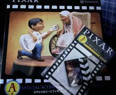 一番くじ Pixar ピクサー　A賞 リメンバー・ミー　J賞　キーホルダー