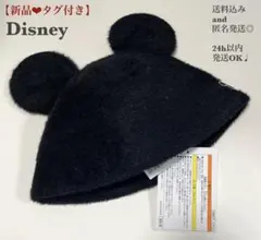 新品❤︎ミッキーマウス耳付き帽子 ディズニーファンキャップ　バケットハット　バケハ