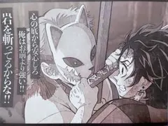 鬼滅の刃 ダイニング ランチョンマット 錆兎 鱗滝左近次 竈門炭治郎 竈門禰豆子