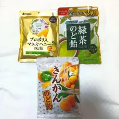のど飴 3袋　あめ マヌカハニー 緑茶 きんかん キャンディー　詰合せ セットのサムネイル