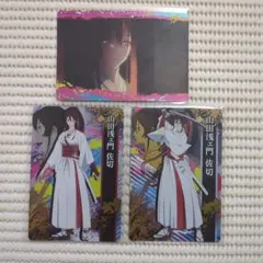 20 地極楽 グリッターカード 山田浅ェ門 佐切