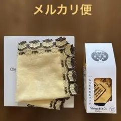 2026年最新】近沢レース 福砂屋の人気アイテム - メルカリ