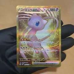 ミュウex UR 205/165 海外版 英語版 - メルカリ