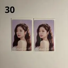 TWICE RTB オフラインくじ クリアトレカ　ダヒョン