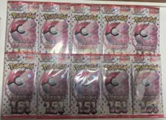 ポケモンカード 151 20パック 未開封 バラパック - メルカリ