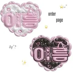 ぷっくりネームボードオーダーページ 800円セール開催中‼️